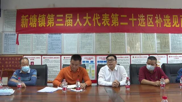 增城新塘最新新闻动态速递📣📢