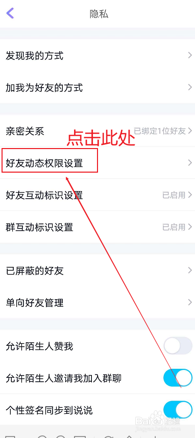 最新QQ评论权限设置详解，操作指南与讨论
