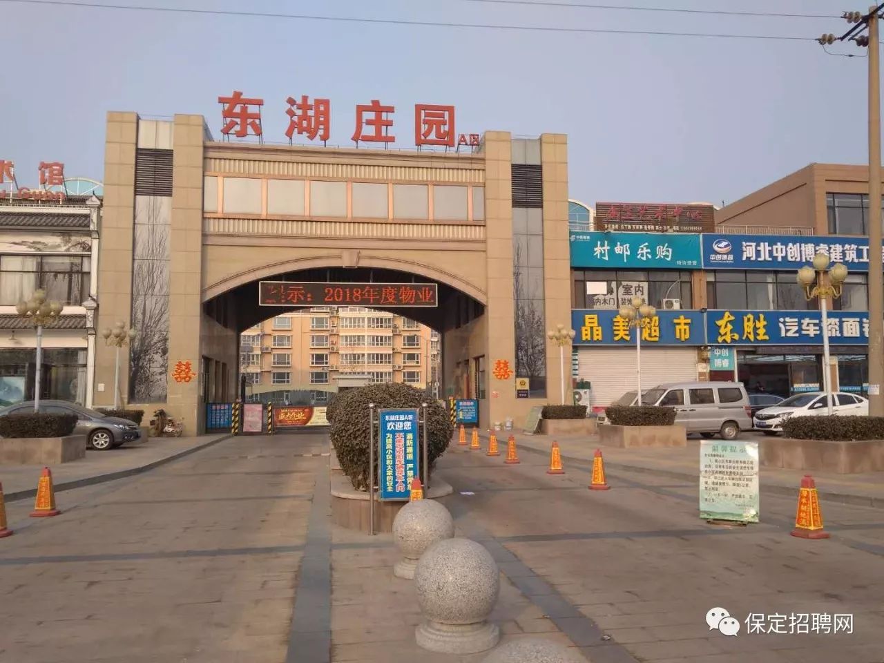 徐水最新招聘网探秘，小巷深处的职业机会宝库