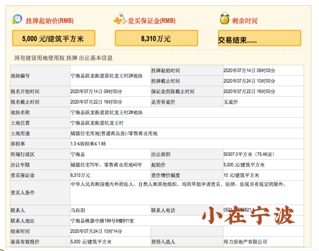 宁海小巷深处的独特风情房屋最新出租信息