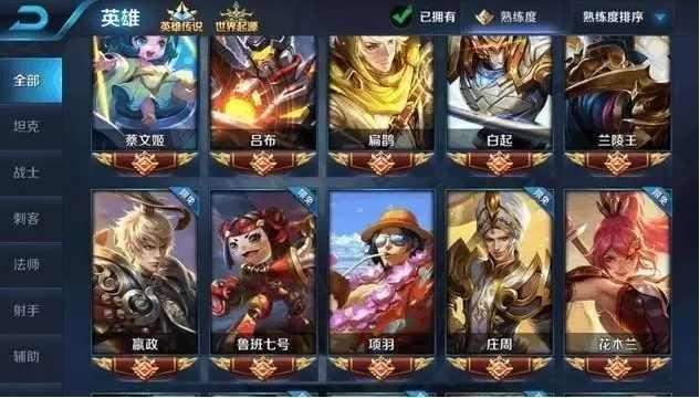 王者荣耀最新全服版，全新体验与独特魅力揭晓！