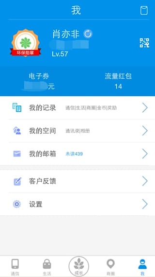 探索小巷深处的惊喜，和我信最新版下载带你走进特色小店