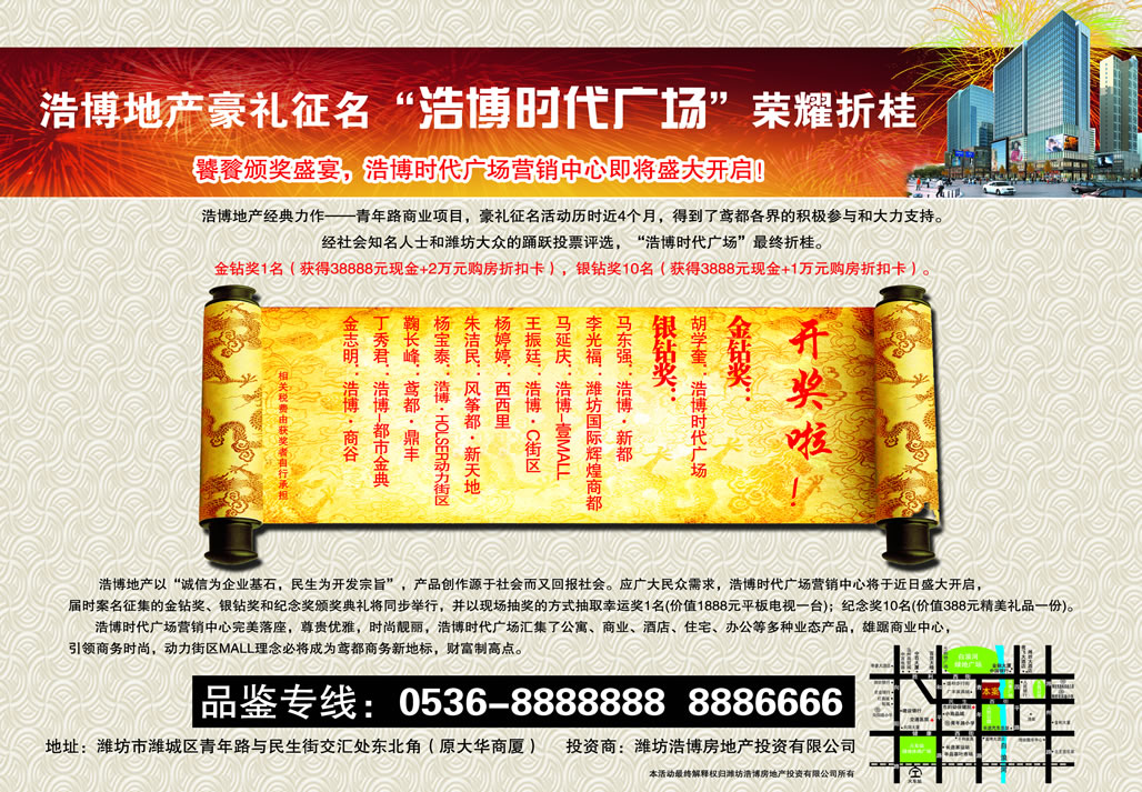 最新文案征集倒计时步骤指南揭晓！