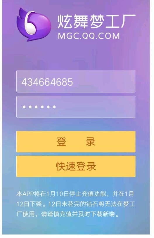 梦工厂移动端最新版，重塑梦想体验之旅