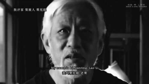 无中生有电影，自然探险之旅，探寻内心平和与宁静的旅程
