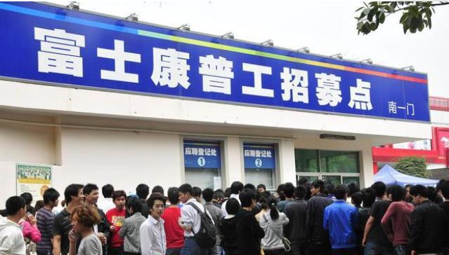 郑州新郑富士康招聘信息及求职全攻略
