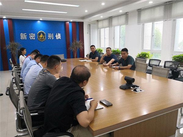 新密市最新资讯汇总
