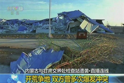 内蒙古最新事件,心灵与自然的完美邂逅之旅