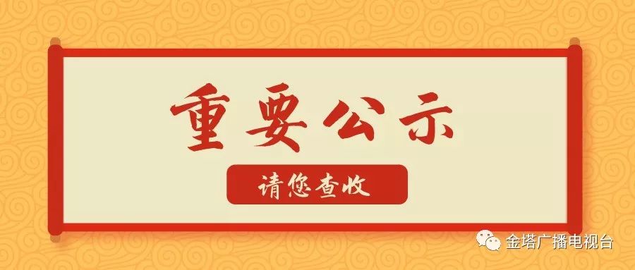 金塔最新招聘信息及自然美景探索之旅,寻求内心宁静与平和